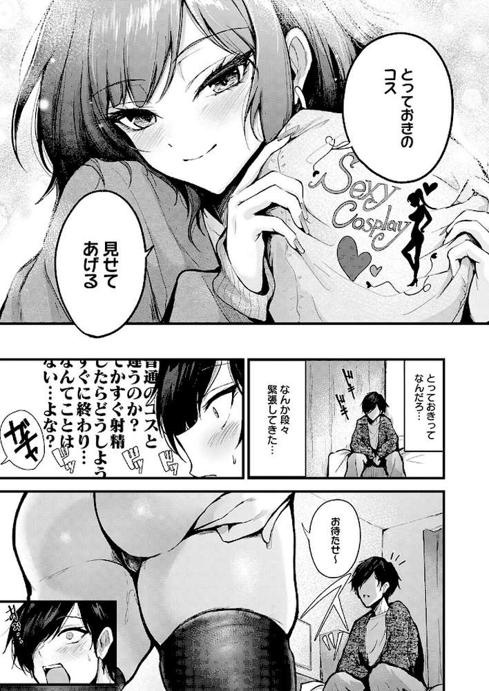シークレットデリバリー