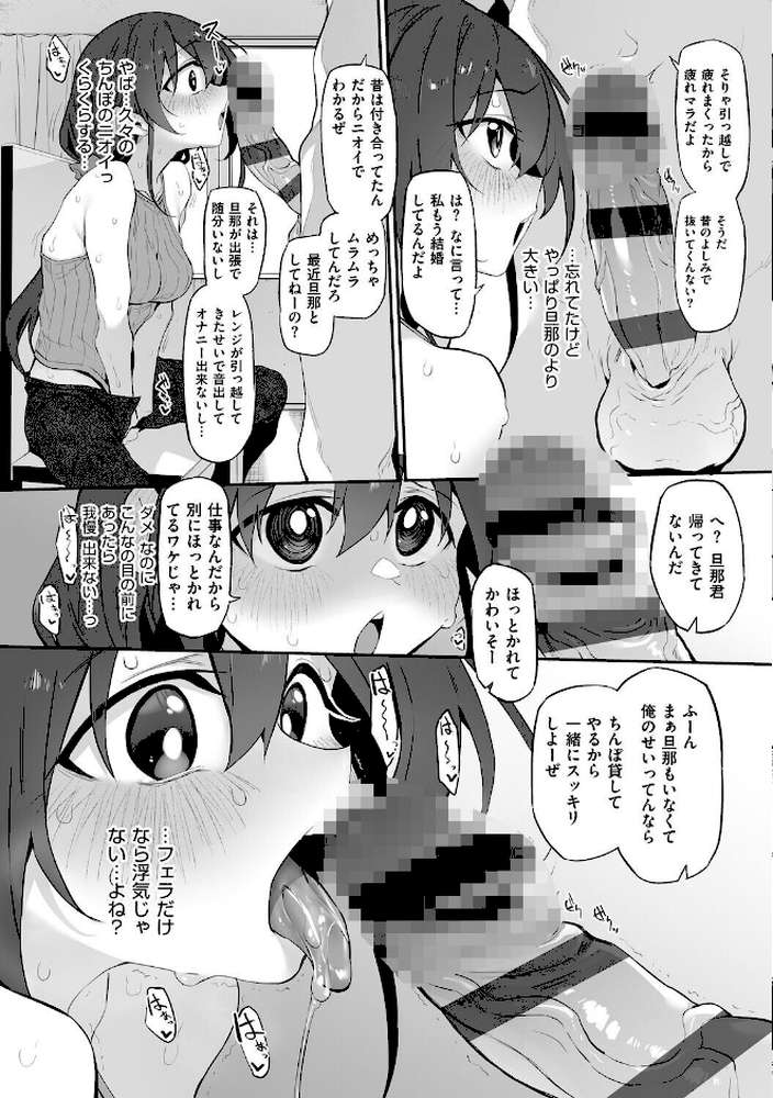 ヒトツマミ 2
