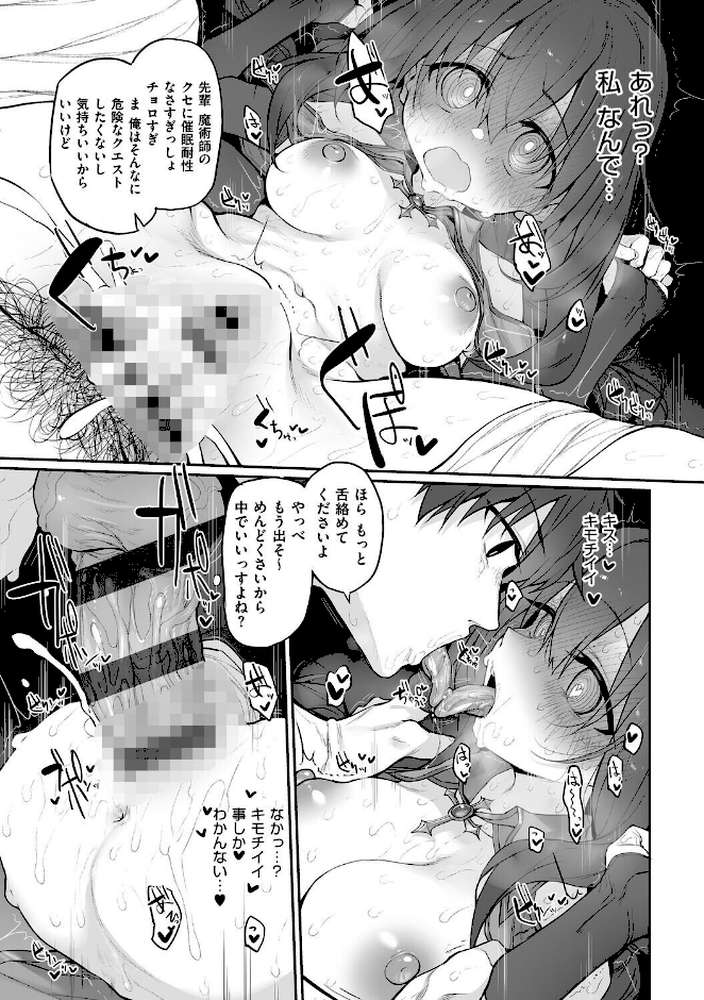 ヒトツマミ 2