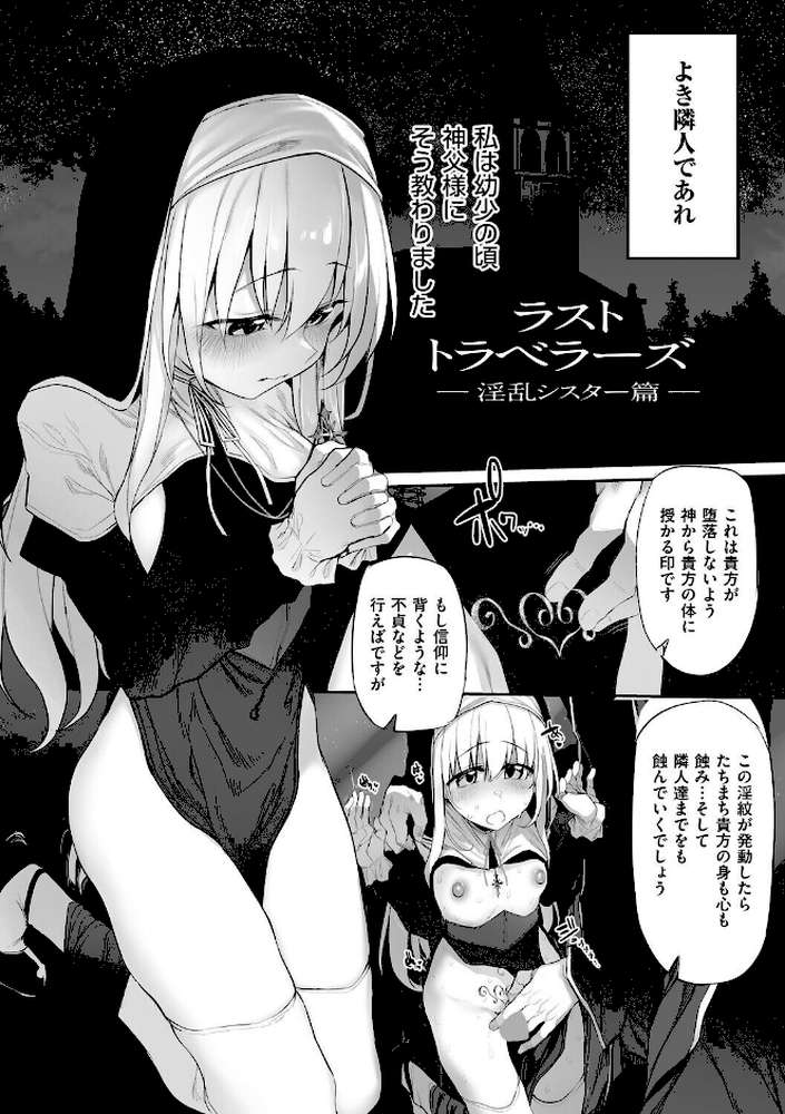 ヒトツマミ 2