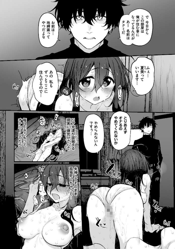 ヒトツマミ 2