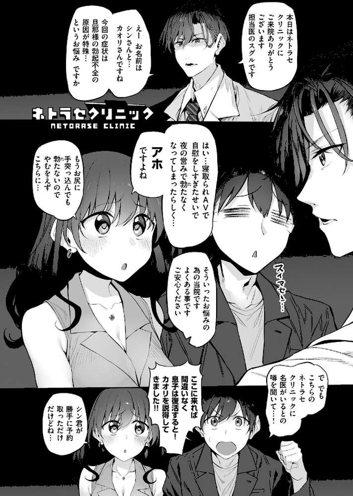ヒトツマミ 2