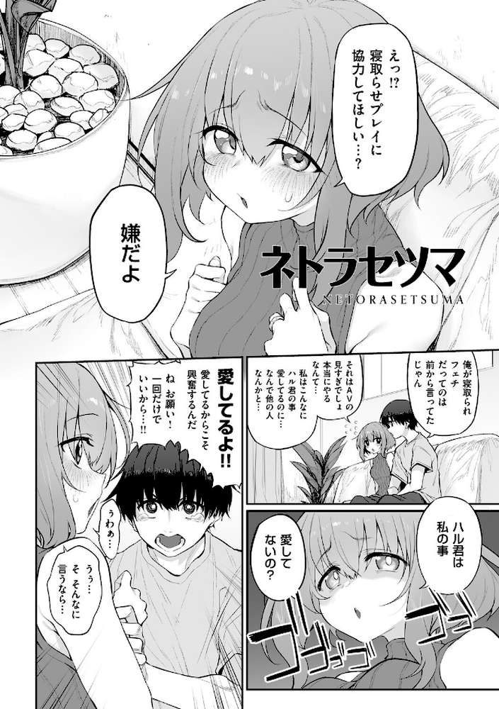 ヒトツマミ 2