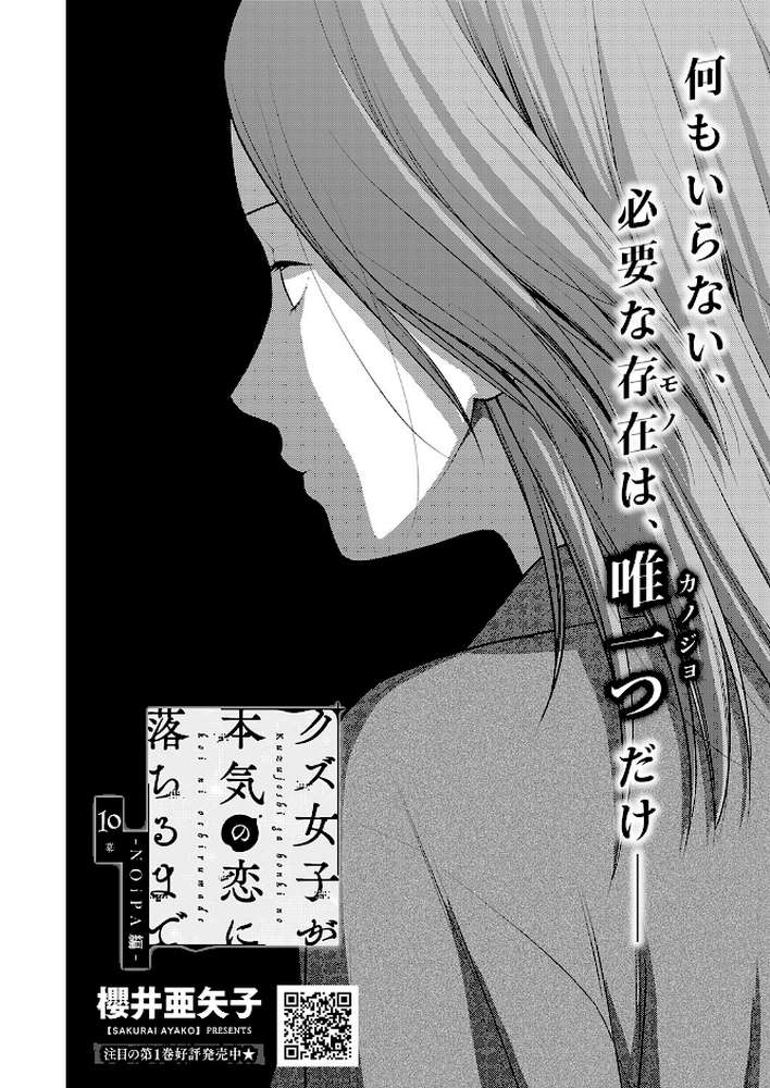 COMIC E×E 75