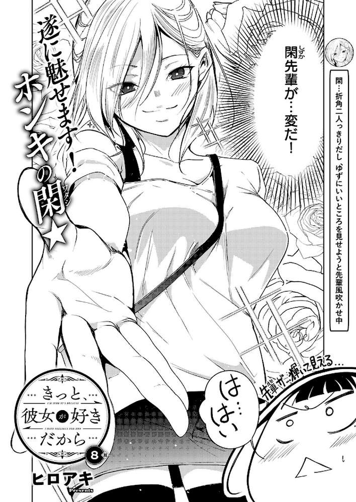 COMIC E×E 75