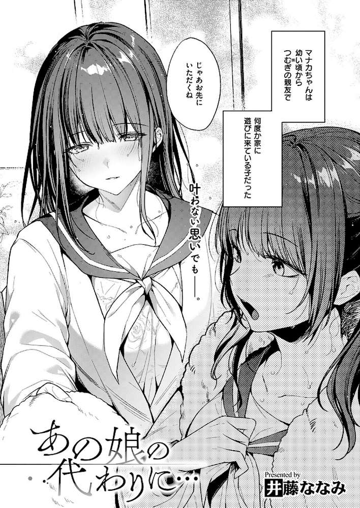 COMIC E×E 75