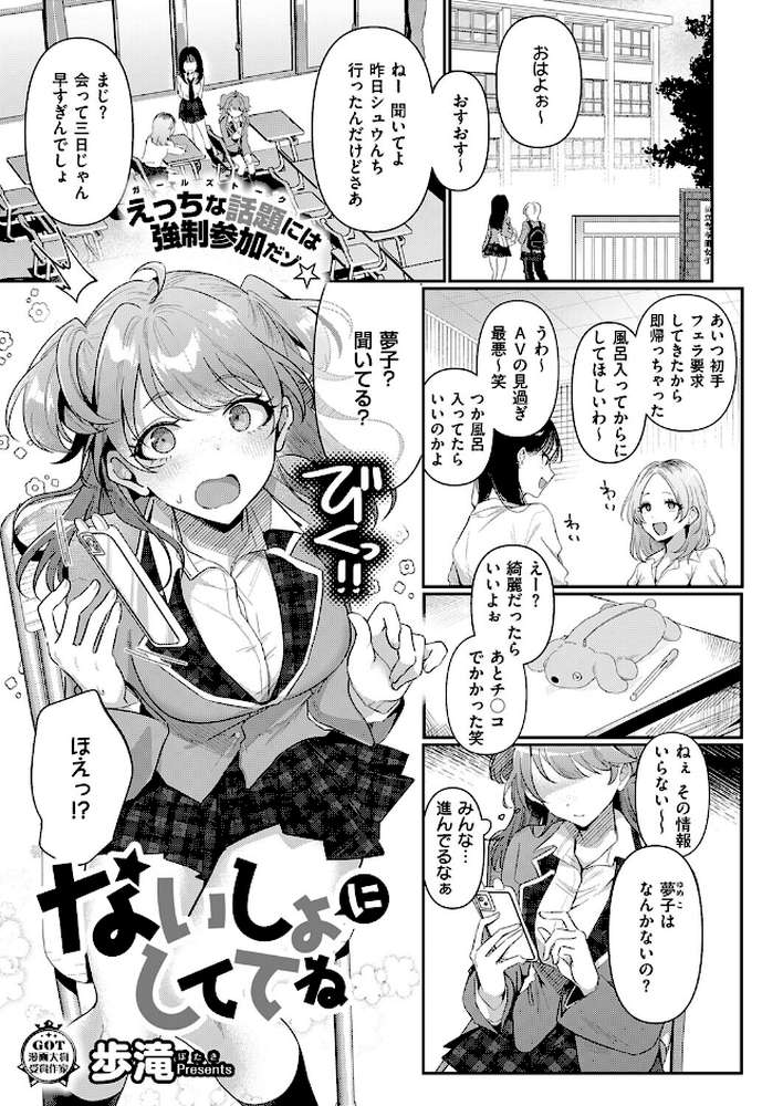 COMIC E×E 75
