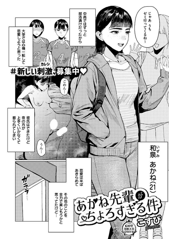 COMIC E×E 75