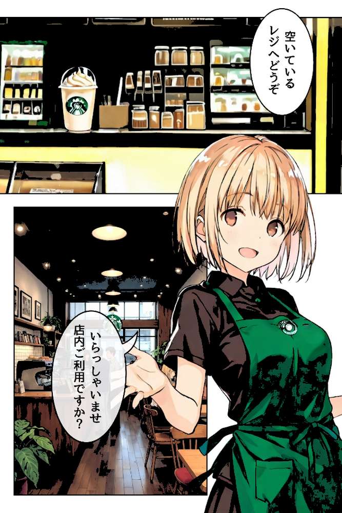 幼馴染しかできないHな特訓 特訓28