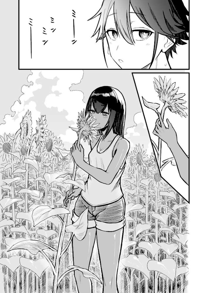 日焼け美少女が誘惑してくるんだが【18禁】【即丸】 (p7)