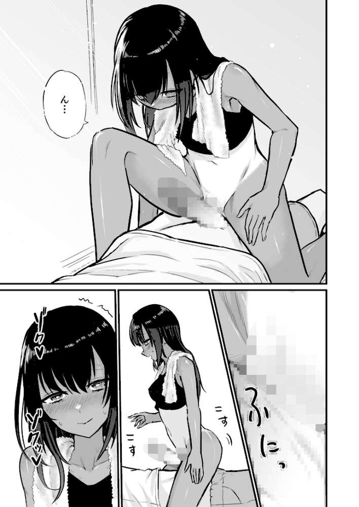 日焼け美少女が誘惑してくるんだが【18禁】【即丸】 (p13)