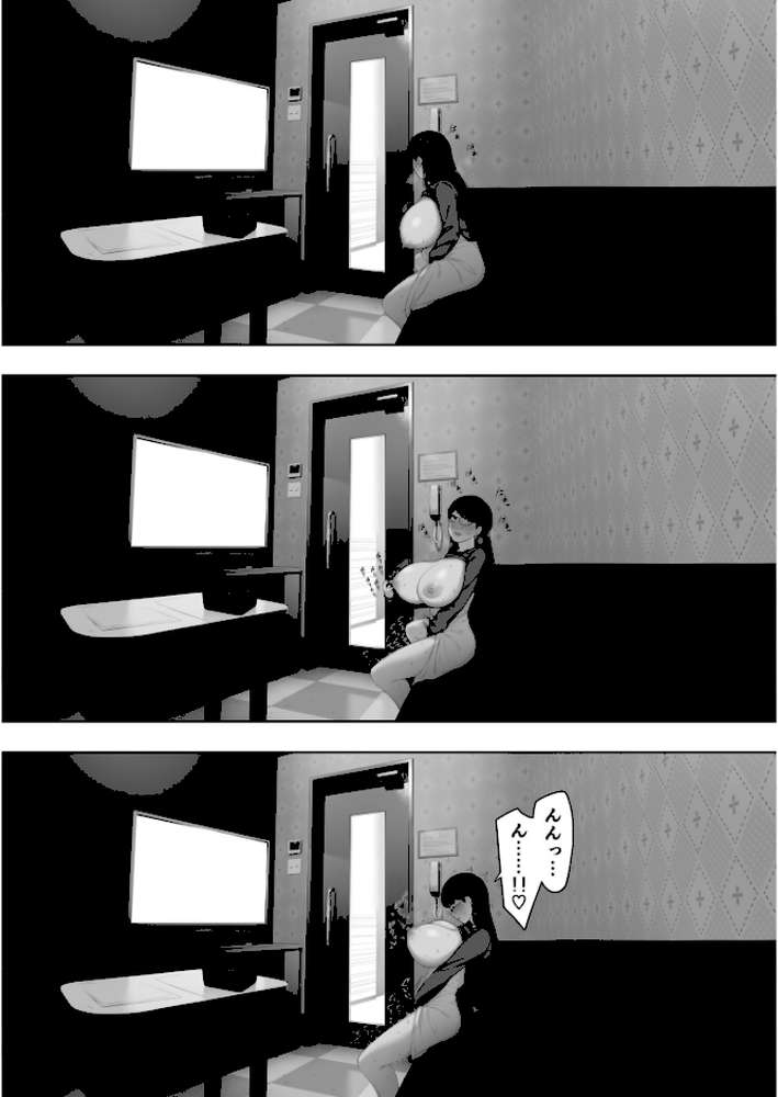 愛妻 同意の上、寝取られ（4）〜露出〜【18禁】【NTロボ】 (p3)