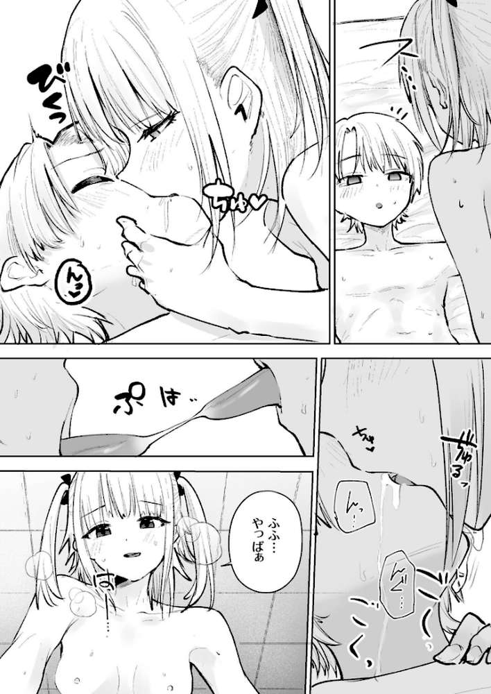 童貞ボッチの僕はヤリサーに入ってしまったらしい(6)【18禁】【サザンガク】 (p5)