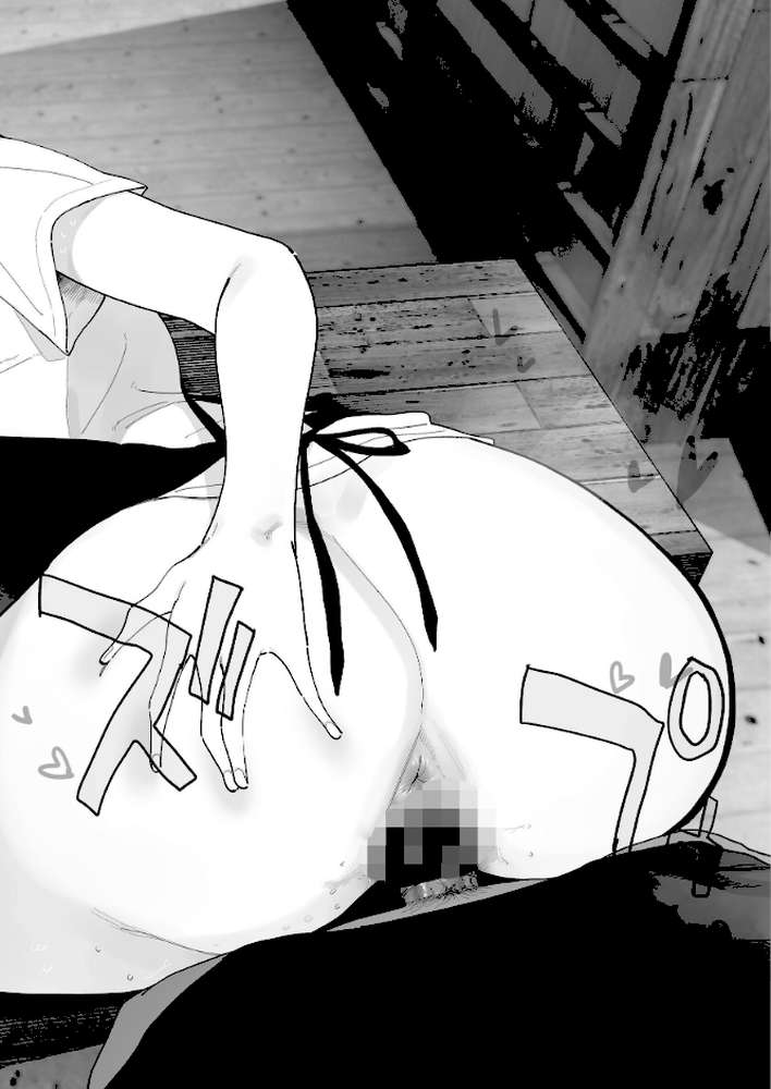 デカケツパワハラ店長に搾られたい！【とく】 (p3)