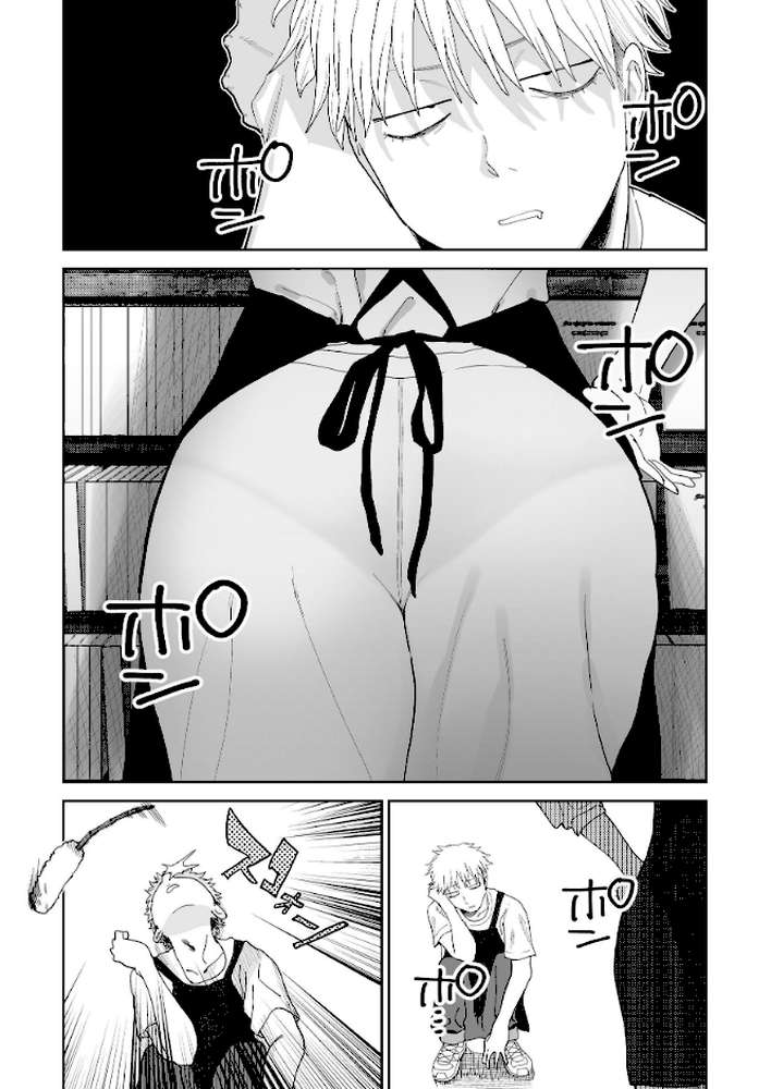 デカケツパワハラ店長に搾られたい！【とく】 (p8)