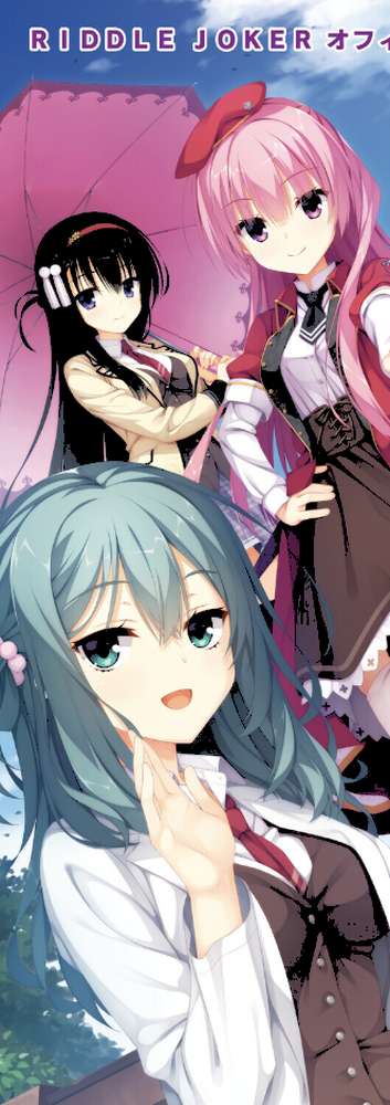 RIDDLE JOKER オフィシャルビジュアルファンブック【むりりん こぶいち こもわた遙華】 (p7)