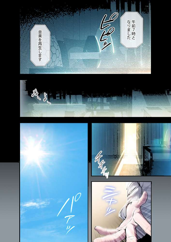 カノジョの秘密を覗いたら【FANZA特装版】【FANZA限定特典イラスト付き】1【rainbowpastel Redkeyboard】 (p2)