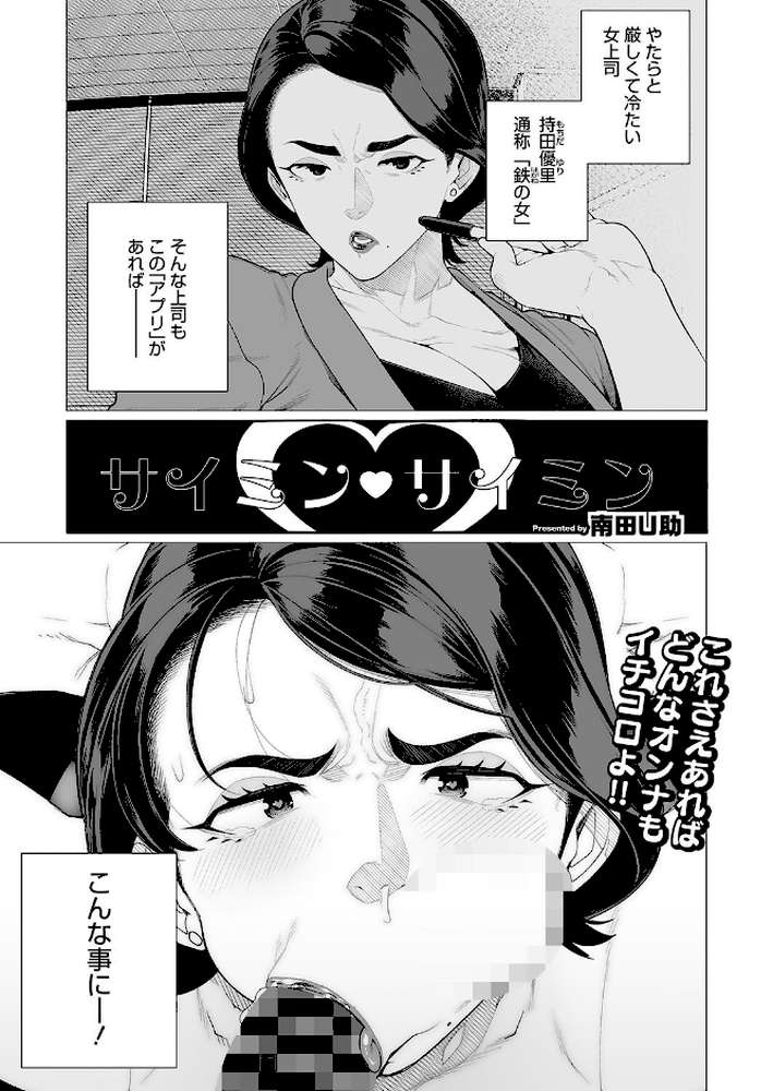 コミックホットミルク濃いめvol.047