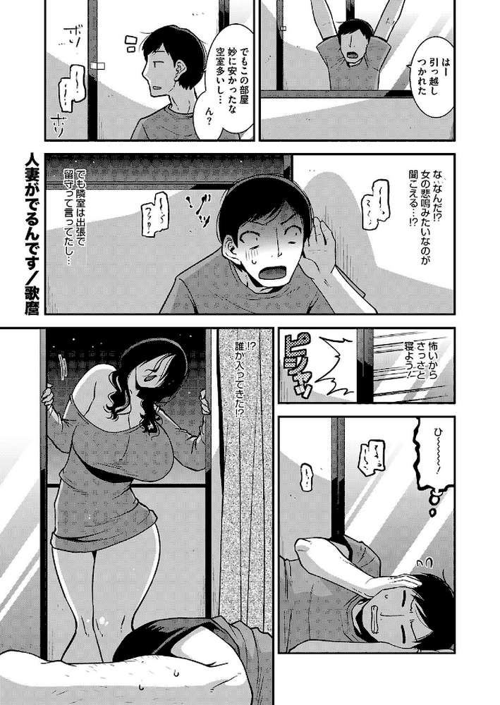 コミックホットミルク濃いめvol.047