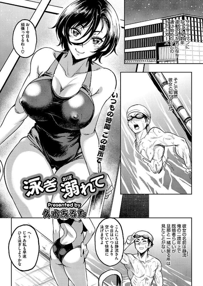 コミックホットミルク濃いめvol.047