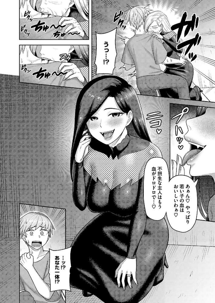 コミックホットミルク濃いめvol.051