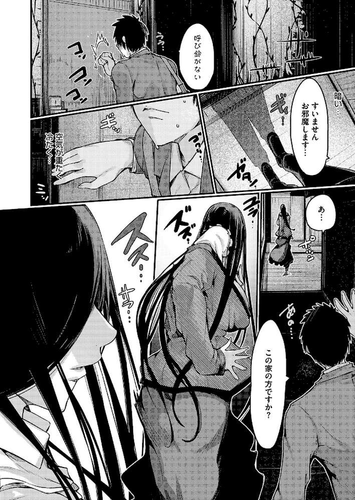 コミックホットミルク濃いめvol.051