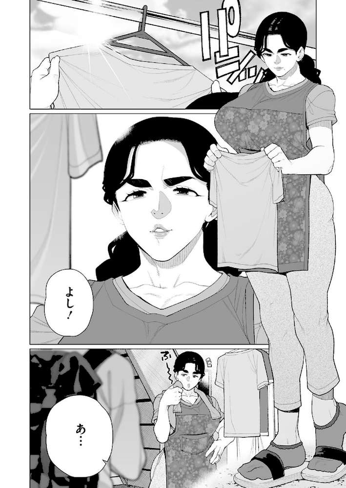 コミックホットミルク濃いめvol.052【白野じん 月野定規 山文京伝 あいの智絵 ここのき奈緒 黒岩瑪瑙 歌麿 久水あるた 南田U助 ぐうすか 海野りょう 佐倉さくさく 夜神沙衣 せくしぃも】 (p25)