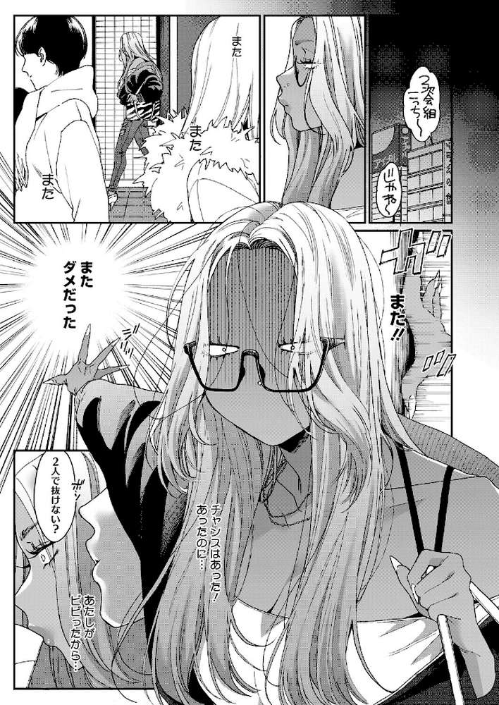 上手にデキました