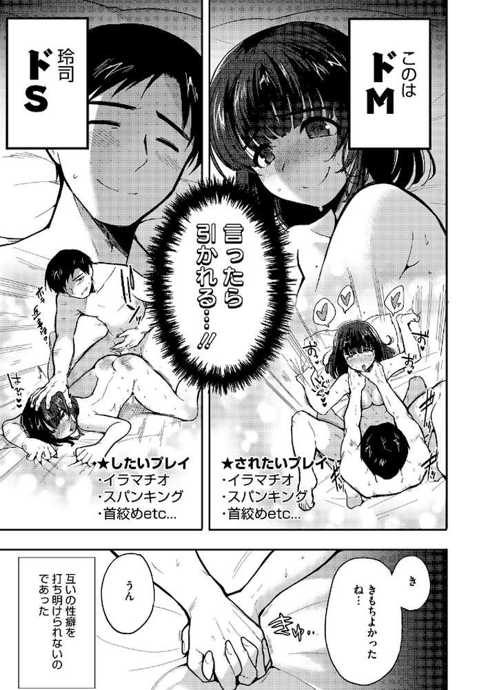 やさしいだけじゃ、たりなくて