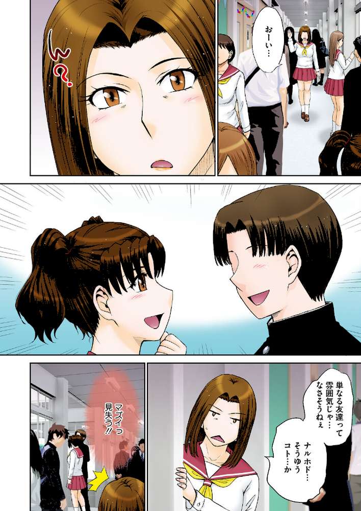 ママがセーラーに着替えたら…