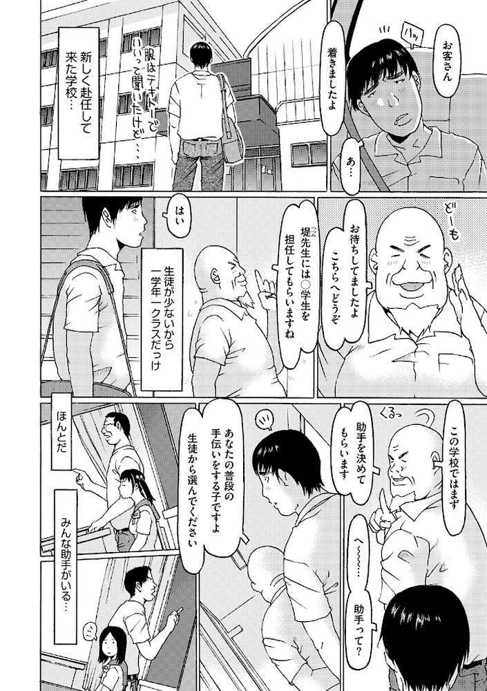 LQ Vol.068【玉乃井ぺろめくり イコール Rico いとうえい しろすず 智沢渚優 EB110SS きお誠児 左カゲトラ はすぶろくりーむ 馬胃】 (p15)