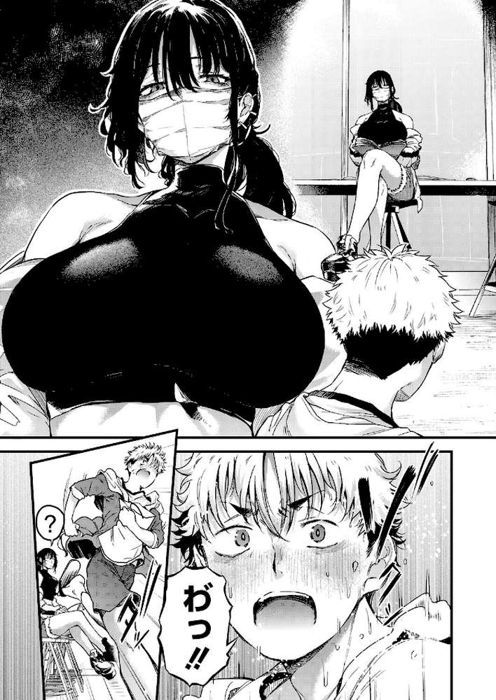 コインランドリーのブラックお姉さん【ナスムスビム】 (p7)