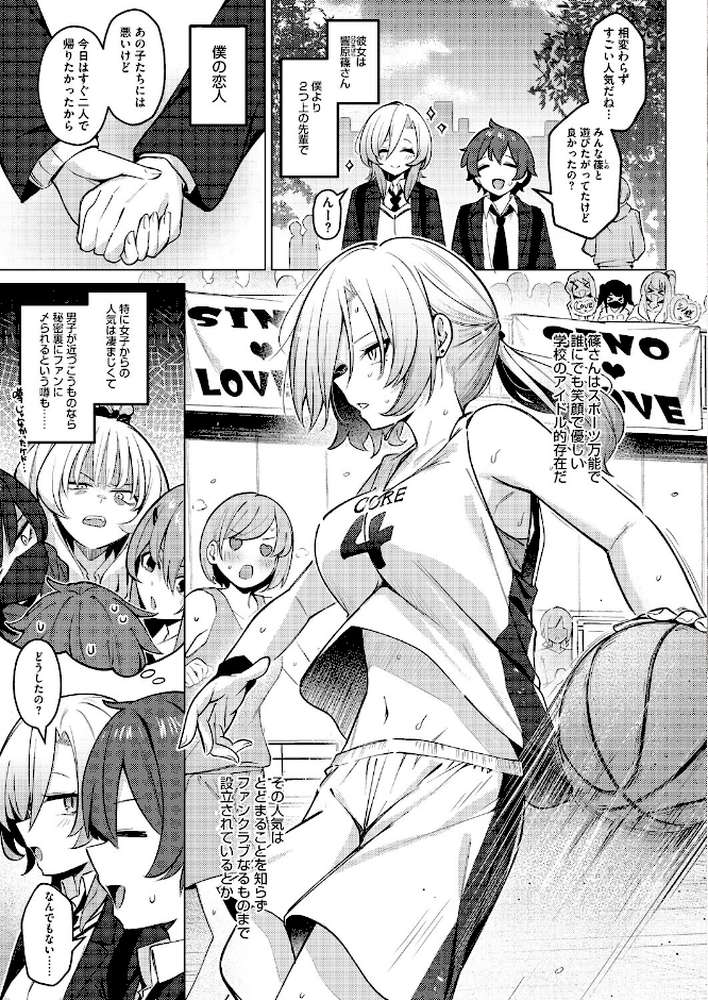 シノ様お幸せに〜！