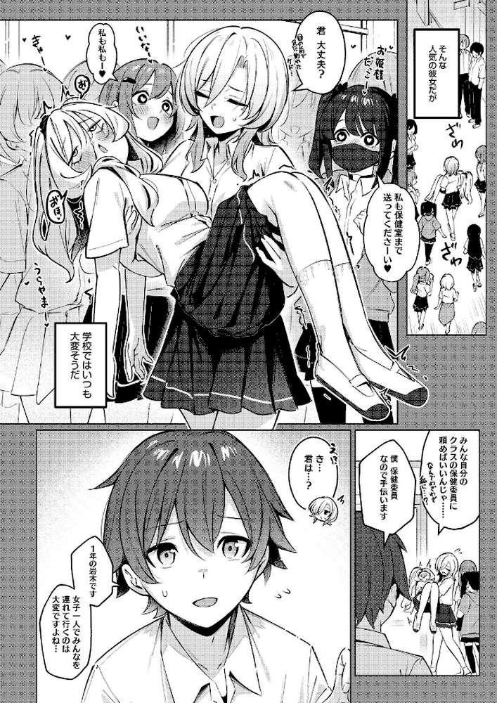 シノ様お幸せに〜！