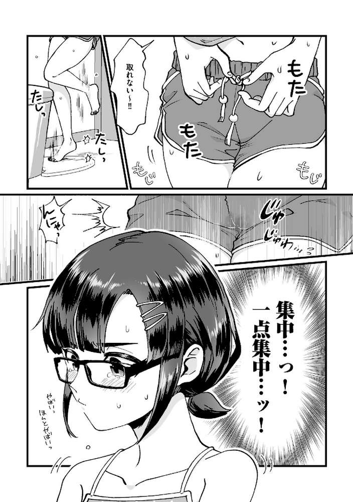 黒髪の女にはご注意を