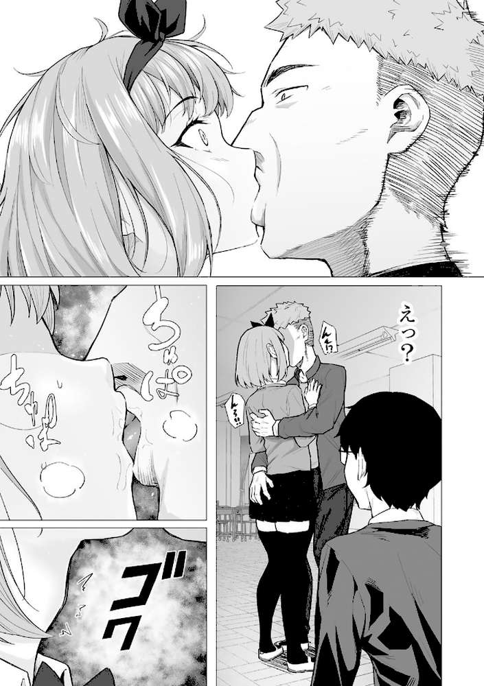 青春ビターエンド