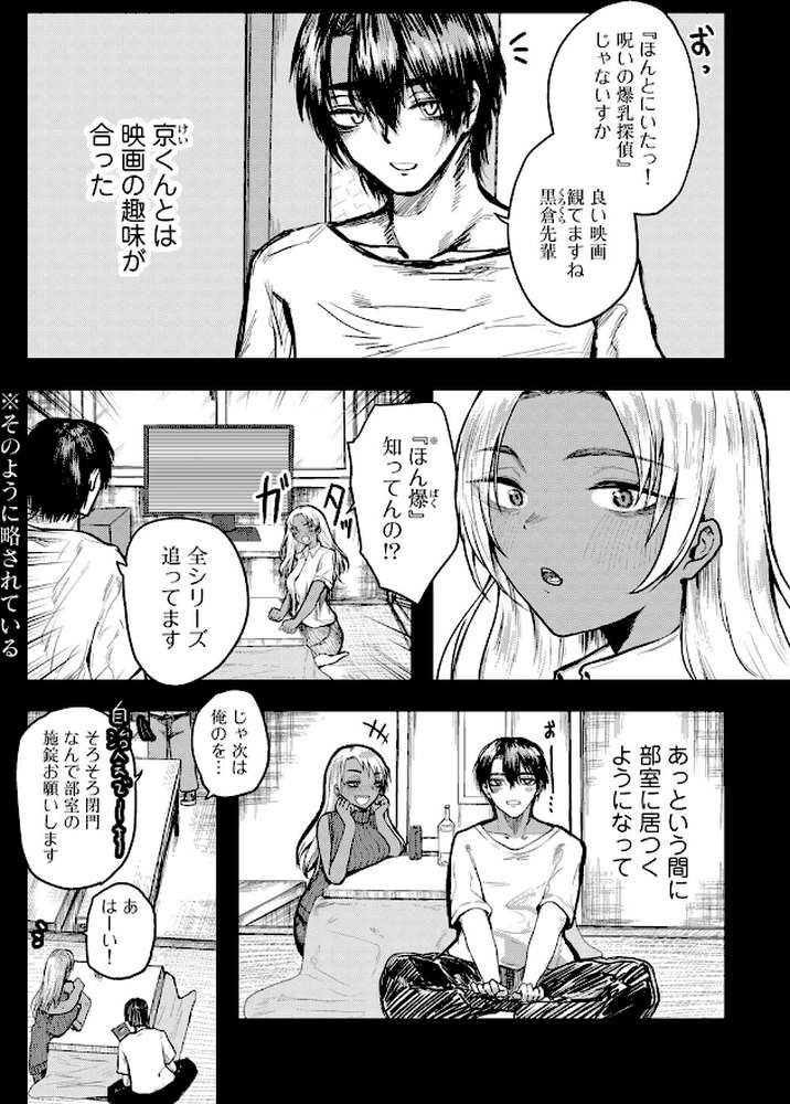 はっぴーめすday 【裸戯慰】 (p16)