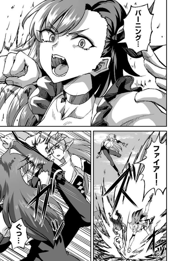 侵略! 触手男! 〜説明しよう! 触手男にどぴゅどぴゅされてしまうと魔法少女は誰だって卵を産んでしまうのだ!!〜 第8話 【単話】【ひかる 見習い雑兵】 (p2)