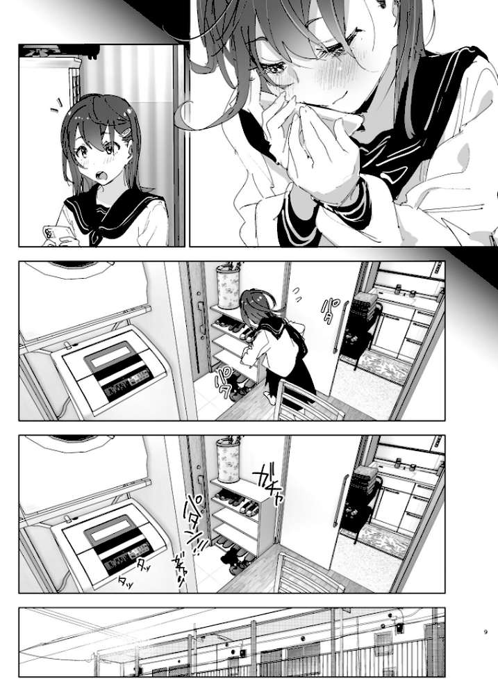 兄のことが大好きな妹の話