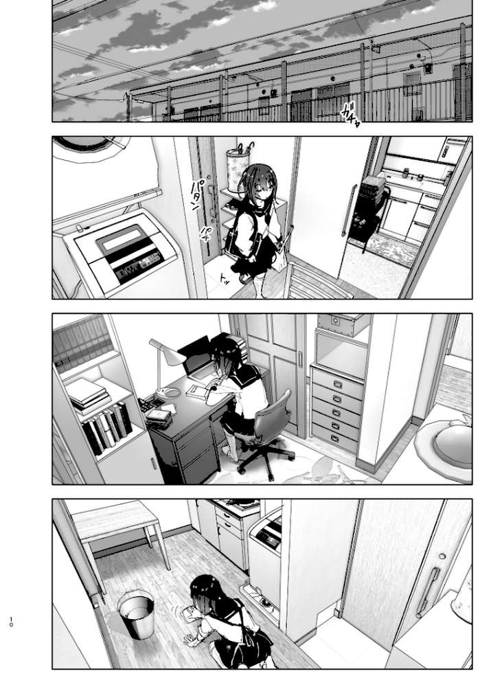 兄のことが大好きな妹の話