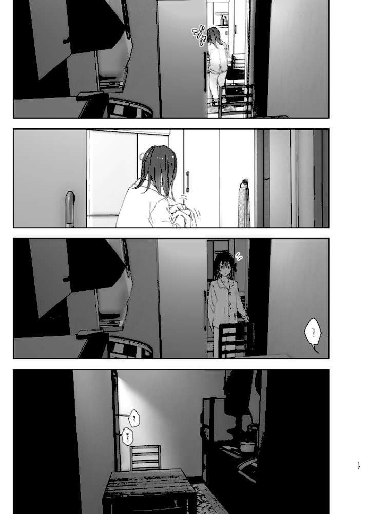 兄のことが大好きな妹の話