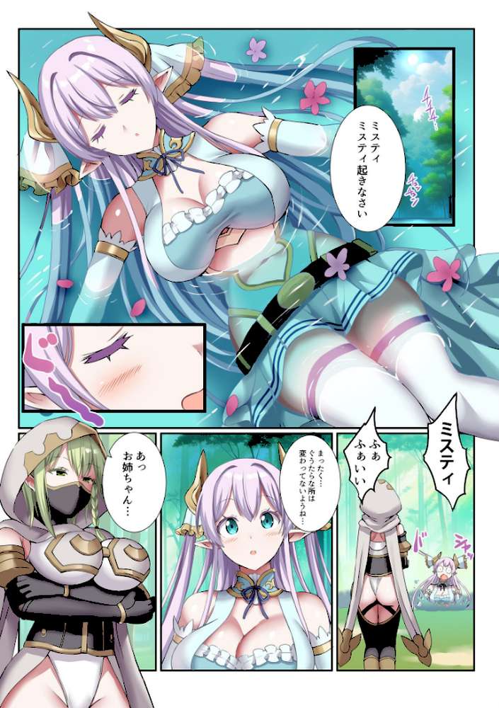 パーティ内できもがられた脳筋戦士の俺でもモテモテになることができました（6）