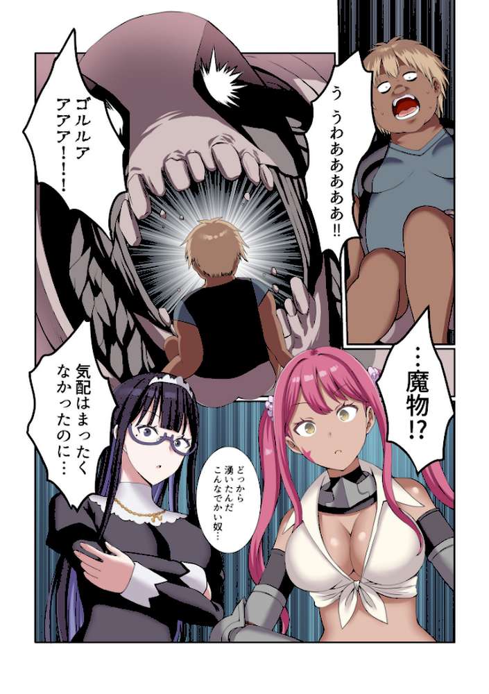 パーティ内できもがられた脳筋戦士の俺でもモテモテになることができました（7）