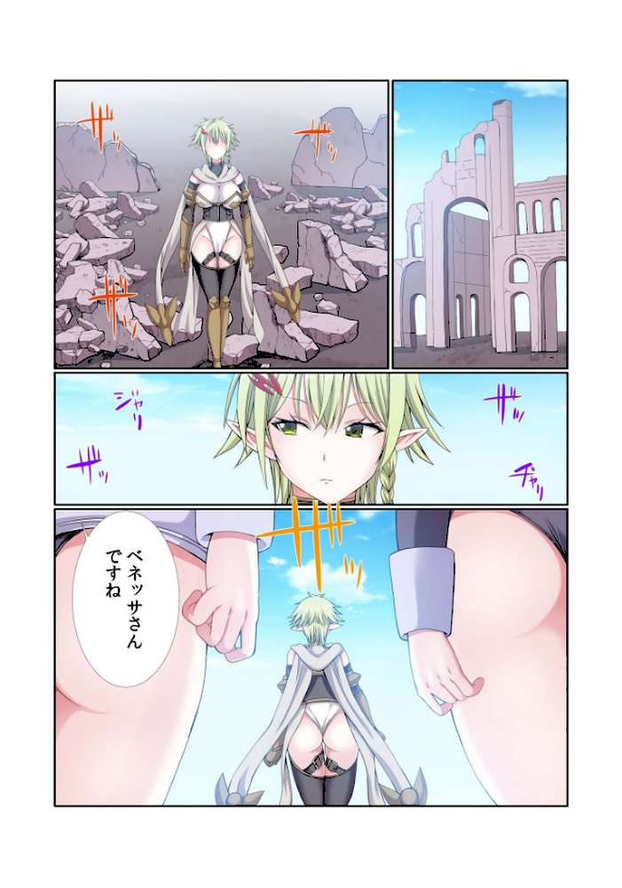 パーティ内できもがられた脳筋戦士の俺でもモテモテになることができました（12）