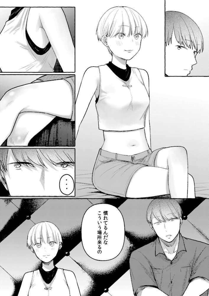 後ろの席の無口な彼女に主導権もチ●コも握られた話【電子単行本】下巻