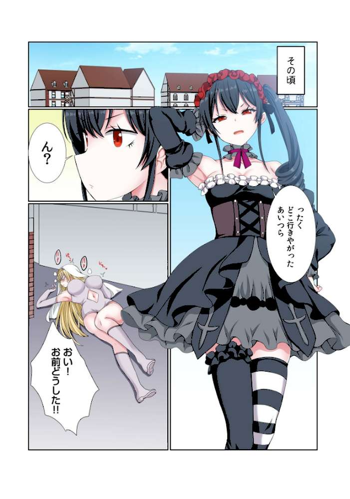 パーティ内できもがられた脳筋戦士の俺でもモテモテになることができました（14）