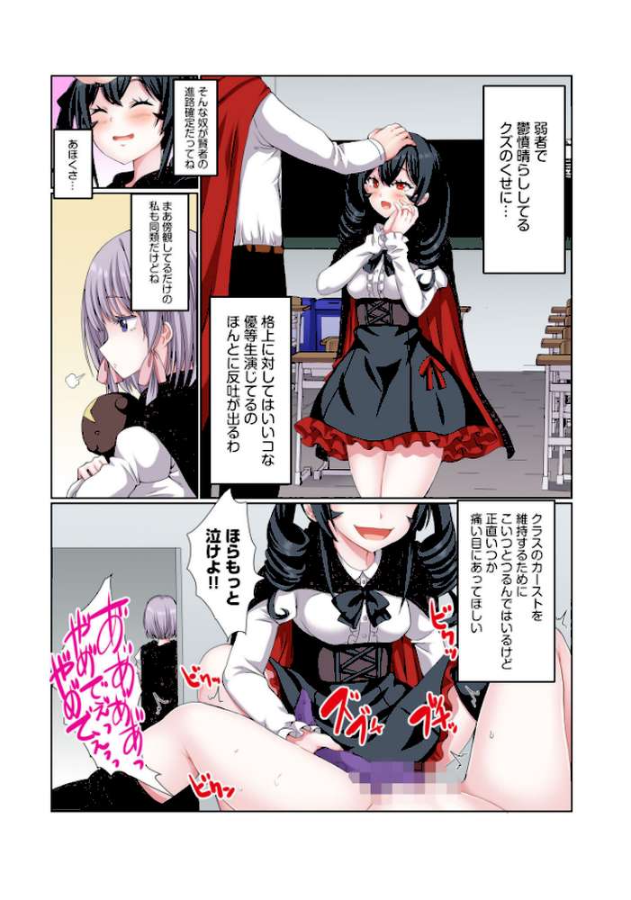 パーティ内できもがられた脳筋戦士の俺でもモテモテになることができました（15）【ぎヴちょこ】 (p7)