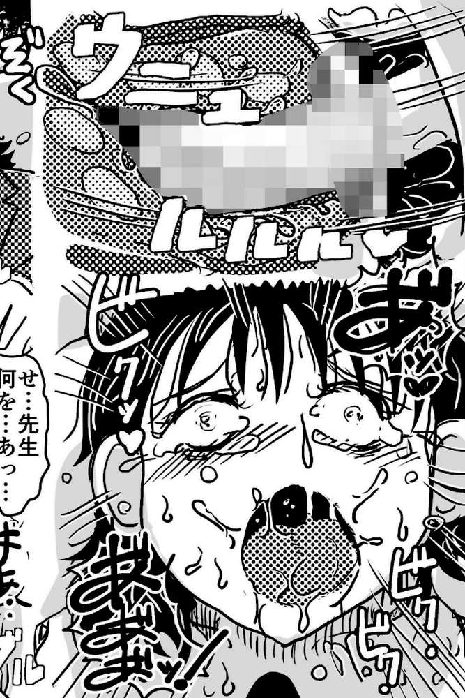 お母さんと僕（24）〜息子の授業参観日にヌードデッサンのモデル担当係になったお母さんの話。〜【SAYAプロダクツ】 (p4)