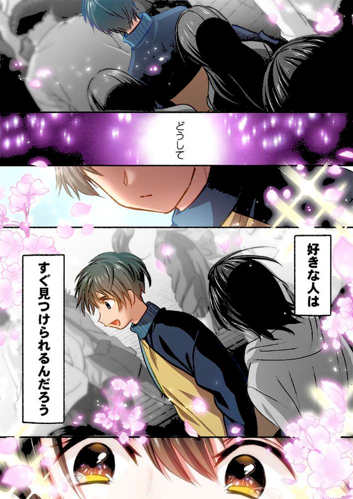 私の進路は風俗嬢〜卒業後すぐ、男たちの玩具になりました。〜8【娯禅宙】 (p6)