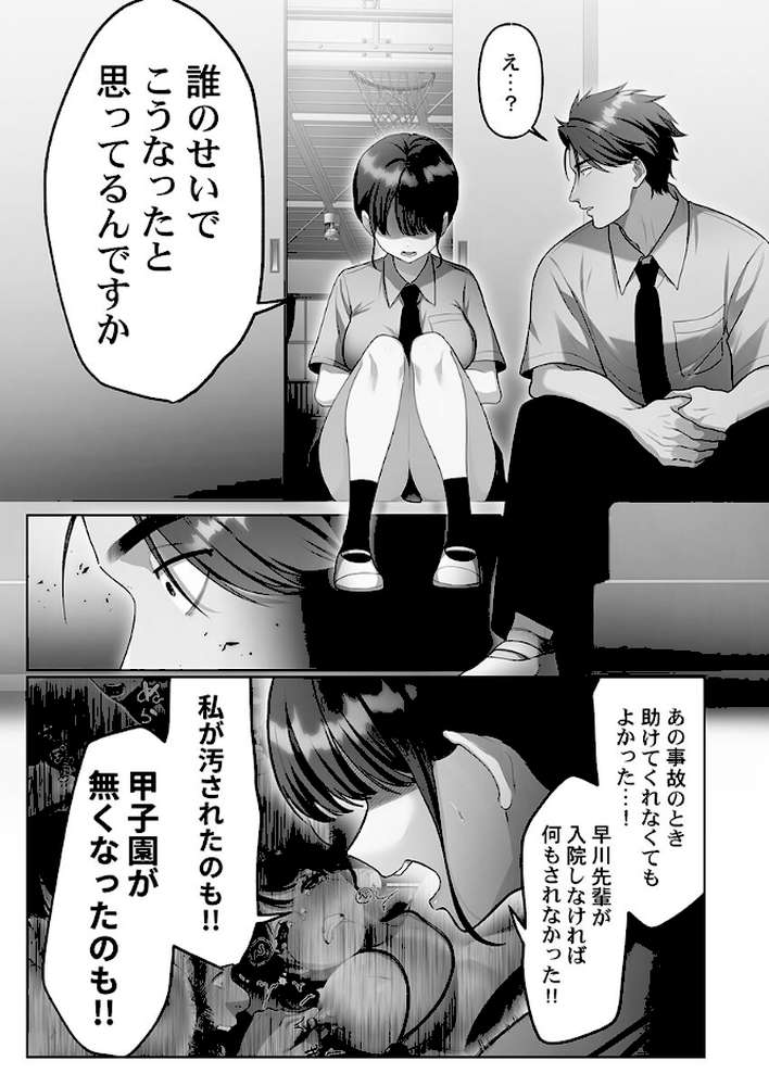 100人一緒にハメましょう3【きゅーぜろさんいち】 (p5)
